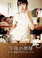 成人免费有码一区二区三区动漫
