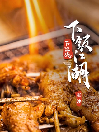 do账号购买
